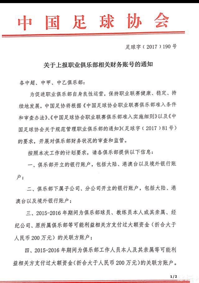 泰山泰坦先驱者频发死亡意外令实验蒙上阴影泰洋川禾曾经参与出品电影《流浪地球》泰洋川禾创始人兼CEO杨铭在接受媒体采访时表示，此轮融资完成后，泰洋川禾将与字节跳动全面展开战略合作